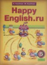 Английский язык 5 класс Кауфман