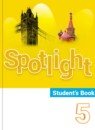 ГДЗ Английский язык 5 класс spotlight Ваулина Ю.Е. 2015-2025 — готовые ответы и решения