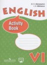 Английский язык 6 класс activity book Афанасьева