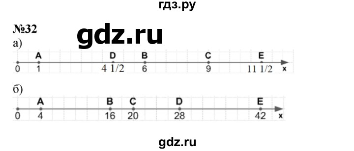 ГДЗ по математике 4 класс Петерсон   часть 3 / задача - 32, Решебник к учебнику 2022 (Учусь учиться 6-е издание)