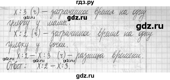 ГДЗ по математике 5 класс  Петерсон   часть №1 - 72, Решебник №1 к учебнику 2016
