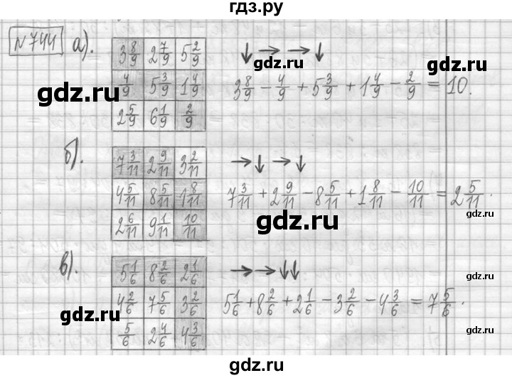 ГДЗ по математике 5 класс  Петерсон   часть №1 - 744, Решебник №1 к учебнику 2016