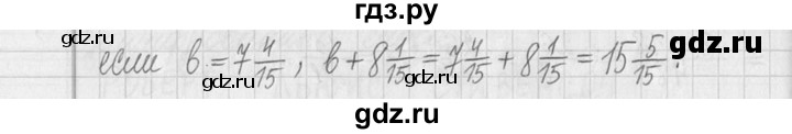 ГДЗ по математике 5 класс  Петерсон   часть №2 - 163, Решебник №1 к учебнику 2016