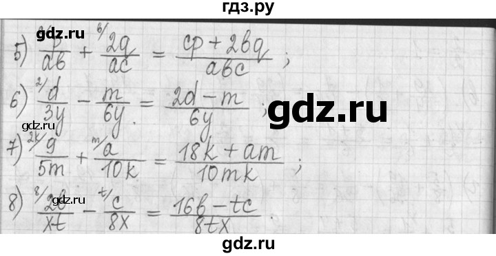 ГДЗ по математике 5 класс  Петерсон   часть №2 - 204, Решебник №1 к учебнику 2016