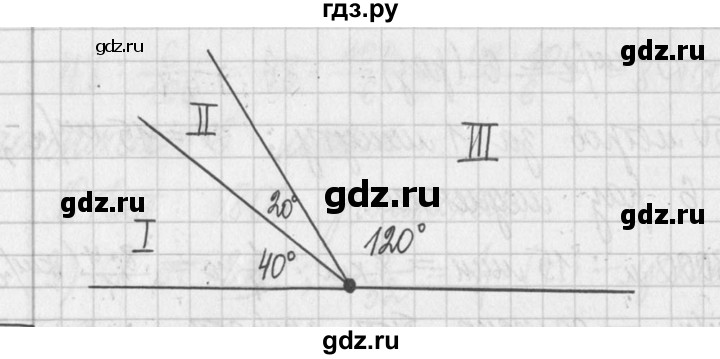 ГДЗ по математике 5 класс  Петерсон   часть №2 - 45, Решебник №1 к учебнику 2016