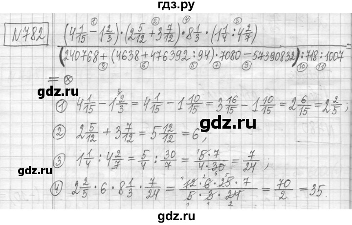 ГДЗ по математике 5 класс  Петерсон   часть №2 - 782, Решебник №1 к учебнику 2016