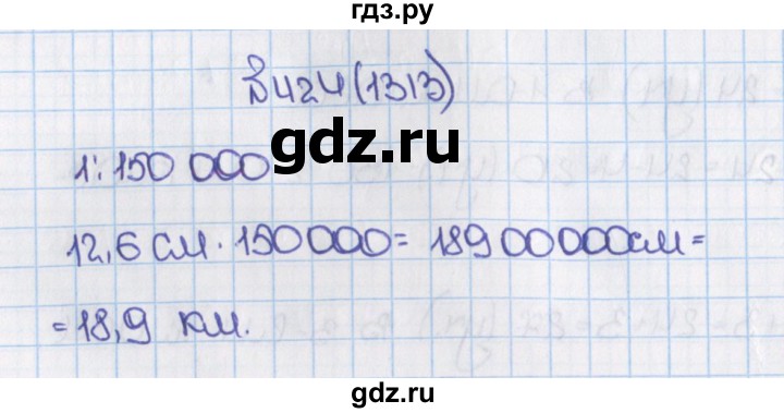 ГДЗ по математике 6 класс  Виленкин   учебник 2015. номер - 1313 (424), Решебник №1