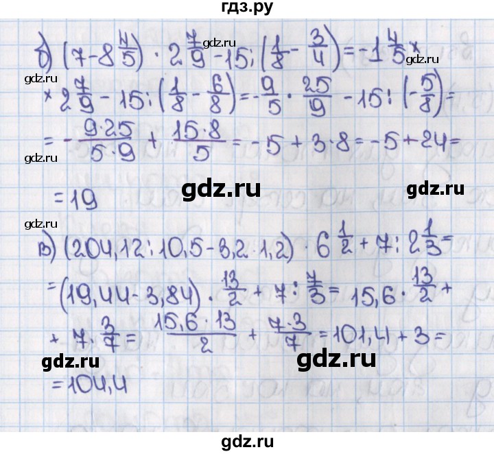 ГДЗ по математике 6 класс  Виленкин   учебник 2015. номер - 1389 (500), Решебник №1