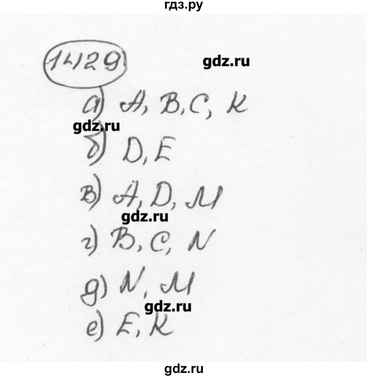 ГДЗ по математике 6 класс  Виленкин   учебник 2015. номер - 1429 (540), Решебник №3