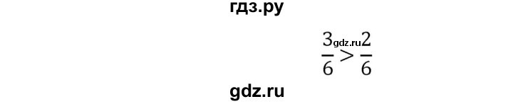ГДЗ по математике 6 класс Никольский   задание - 482, Решебник №1 к учебнику 2016