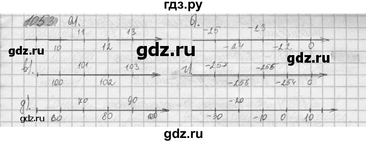 ГДЗ по математике 6 класс Никольский   задание - 1053, Решебник №2 к учебнику 2016