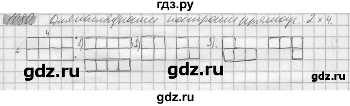 ГДЗ по математике 6 класс Никольский   задание - 1080, Решебник №2 к учебнику 2016
