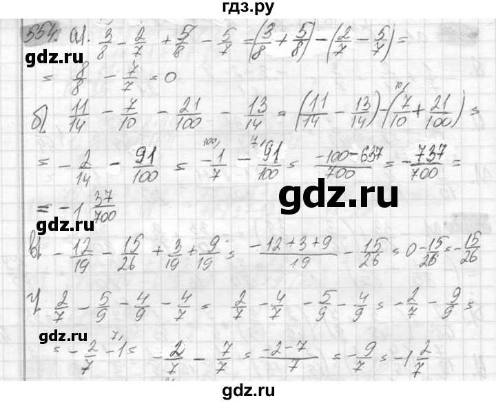 ГДЗ по математике 6 класс Никольский   задание - 554, Решебник №2 к учебнику 2016