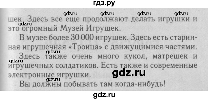 ГДЗ по английскому языку 5 класс Ваулина Spotlight  страница - spotlight on russia стр. 11, Решебник №3 к учебнику 2015
