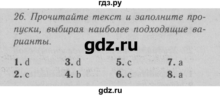 ГДЗ по английскому языку 9 класс  Афанасьева  Углубленный уровень страница - 31, Решебник №2
