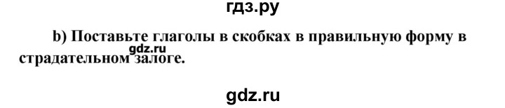 ГДЗ по английскому языку 10 класс  Кауфман Happy English  страница - 105, Решебник №1