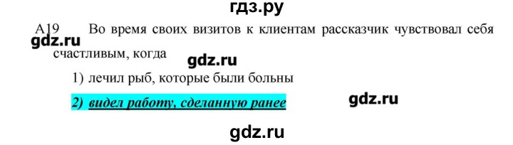 ГДЗ по английскому языку 11 класс Гроза New Millennium  страница - 184, Решебник №1