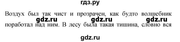 ГДЗ по русскому языку 9 класс  Бархударов   упражнение - 158, Решебник №1 2019