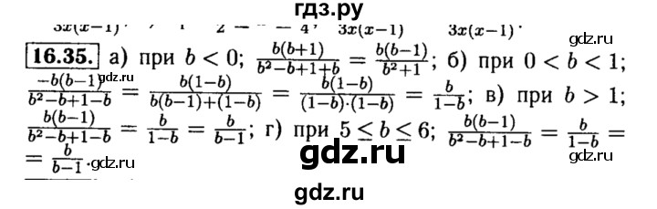 ГДЗ по алгебре 8 класс Мордкович Учебник, Задачник Базовый уровень §16 - 16.35, Решебник №2 к задачнику 2015