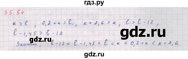ГДЗ по алгебре 8 класс Мордкович Учебник, Задачник Базовый уровень §35 - 35.54, Решебник к задачнику 2017