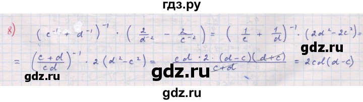 ГДЗ по алгебре 8 класс Мордкович Учебник, Задачник Базовый уровень контрольная работа / КР-1 / вариант 1 - 8, Решебник к задачнику 2017