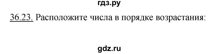 ГДЗ по алгебре 10‐11 класс  Мордкович Учебник, Задачник Базовый уровень §36 - 36.23, Решебник к задачнику