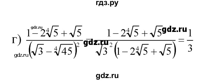 ГДЗ по алгебре 10‐11 класс  Мордкович Учебник, Задачник Базовый уровень §36 - 36.24, Решебник к задачнику
