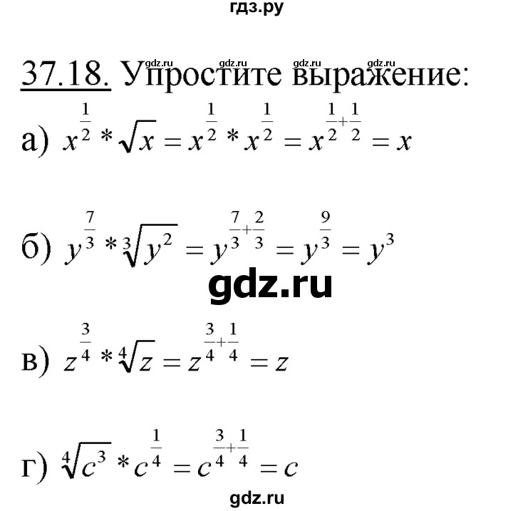ГДЗ по алгебре 10‐11 класс  Мордкович Учебник, Задачник Базовый уровень §37 - 37.18, Решебник к задачнику