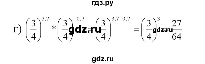 ГДЗ по алгебре 10‐11 класс  Мордкович Учебник, Задачник Базовый уровень §39 - 39.4, Решебник к задачнику
