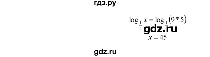ГДЗ по алгебре 10‐11 класс  Мордкович Учебник, Задачник Базовый уровень §43 - 43.26, Решебник к задачнику
