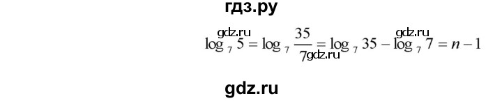ГДЗ по алгебре 10‐11 класс  Мордкович Учебник, Задачник Базовый уровень §43 - 43.8, Решебник к задачнику