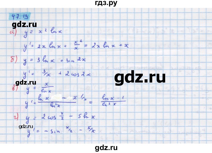 ГДЗ по алгебре 10‐11 класс  Мордкович Учебник, Задачник Базовый уровень §47 - 47.13, Решебник к задачнику