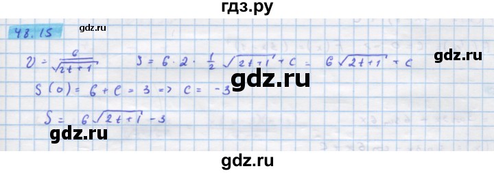 ГДЗ по алгебре 10‐11 класс  Мордкович Учебник, Задачник Базовый уровень §48 - 48.15, Решебник к задачнику