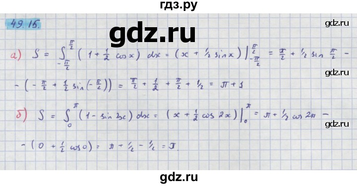 ГДЗ по алгебре 10‐11 класс  Мордкович Учебник, Задачник Базовый уровень §49 - 49.15, Решебник к задачнику