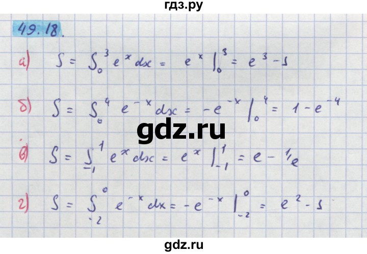 ГДЗ по алгебре 10‐11 класс  Мордкович Учебник, Задачник Базовый уровень §49 - 49.18, Решебник к задачнику
