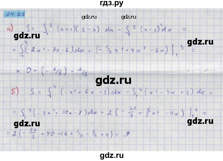 ГДЗ по алгебре 10‐11 класс  Мордкович Учебник, Задачник Базовый уровень §49 - 49.25, Решебник к задачнику