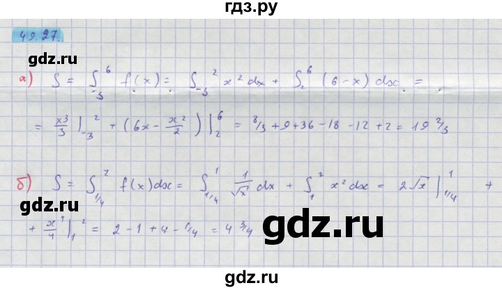 ГДЗ по алгебре 10‐11 класс  Мордкович Учебник, Задачник Базовый уровень §49 - 49.27, Решебник к задачнику