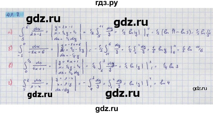 ГДЗ по алгебре 10‐11 класс  Мордкович Учебник, Задачник Базовый уровень §49 - 49.7, Решебник к задачнику