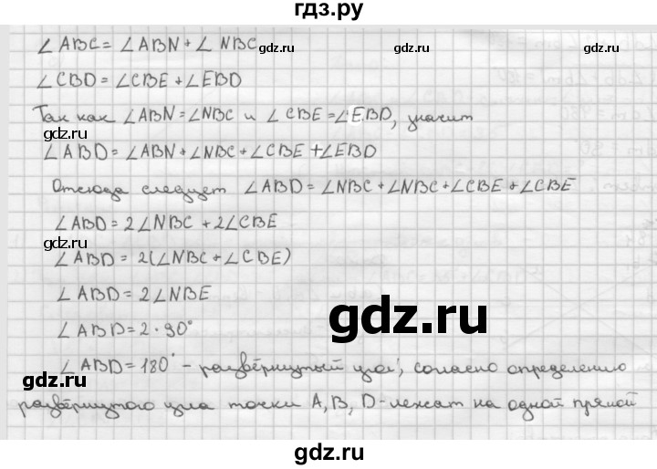 ГДЗ по геометрии 7‐9 класс  Атанасян   глава 1. задача - 85, Решебник №1 к учебнику 2016