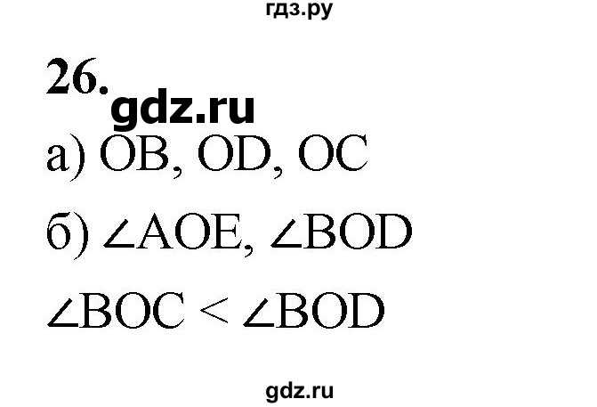 ГДЗ по геометрии 7‐9 класс  Атанасян   глава 1. задача - 26, Решебник к учебнику 2024