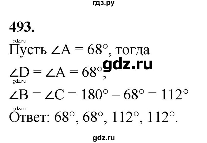 ГДЗ по геометрии 7‐9 класс  Атанасян   глава 6. задача - 493, Решебник к учебнику 2024