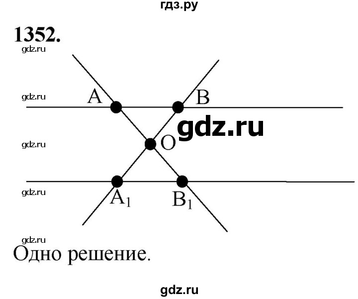 ГДЗ по геометрии 7‐9 класс  Атанасян   глава 15. задача - 1352, Решебник к учебнику 2024