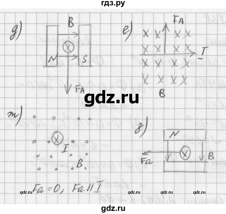 ГДЗ по физике 10‐11 класс  Рымкевич задачник  номер - 839, решебник