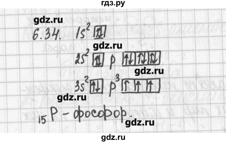 ГДЗ по химии 8‐11 класс Хомченко сборник задач и упражнений  глава 6 - 6.34, Решебник №2