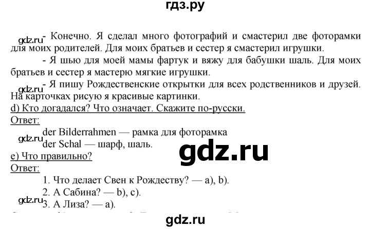 ГДЗ по немецкому языку 4 класс  Бим   часть 1, страница - 79–80, Решебник №1