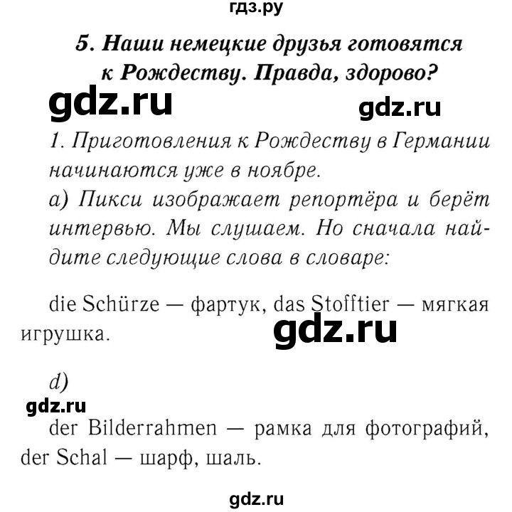 ГДЗ по немецкому языку 4 класс  Бим   часть 1, страница - 79–80, Решебник №3