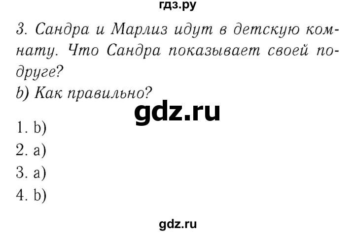 ГДЗ по немецкому языку 4 класс  Бим   часть 2, страница - 27–28, Решебник №3