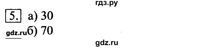 ГДЗ по информатике 6 класс  Босова   §3 - 5, решебник