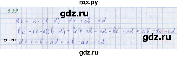 ГДЗ по алгебре 7 класс  Макарычев  Углубленный уровень упражнение - 399, Решебник №1 к учебнику 2018