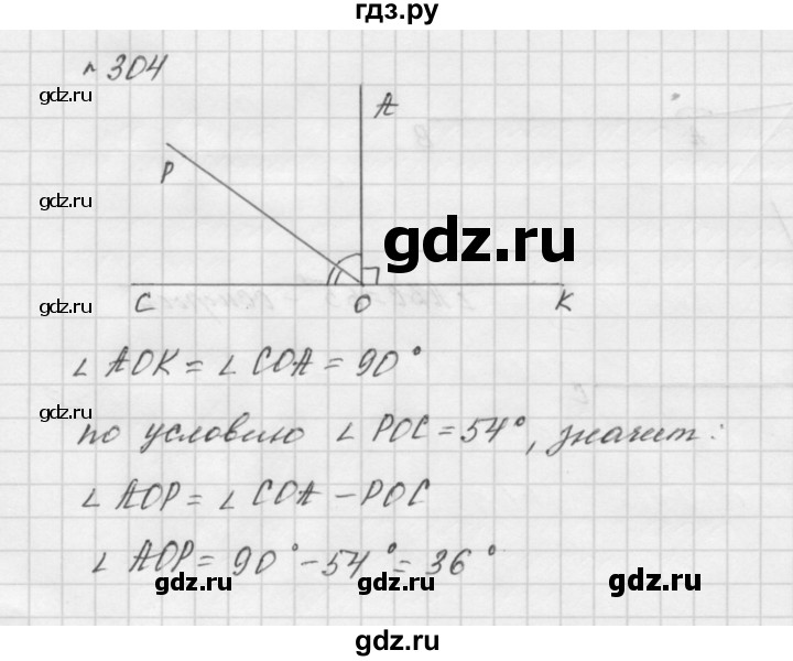 ГДЗ по математике 5 класс  Мерзляк  Базовый уровень номер - 304, Решебник №3 к учебнику 2016